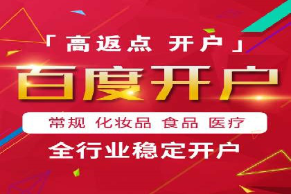金融行业SEM运营托管的策略与效果